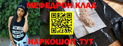 молекула духа Бийск