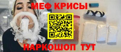 кристаллы Берёзовский