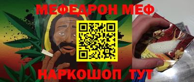 MDMA Волжский