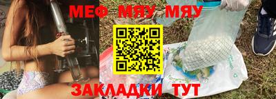 молекула духа Бийск