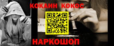 кристаллы Берёзовский