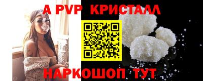 гидропоника Аргун