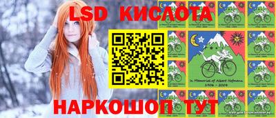 скорость Беслан