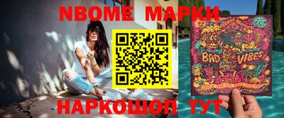 скорость Беслан