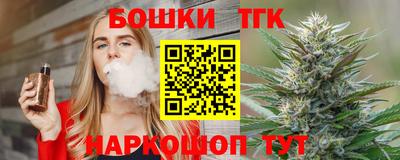 гидропоника Аргун