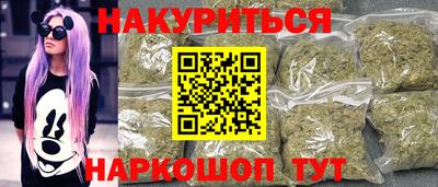 гидропоника Аргун