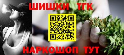 молекула духа Бийск