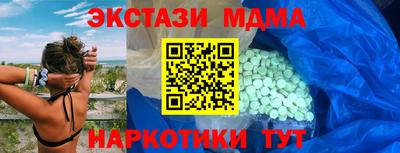 кристаллы Берёзовский