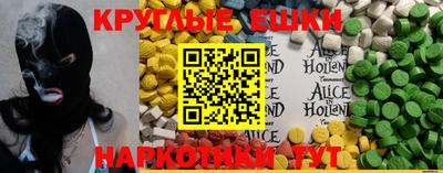 mdma Апшеронск