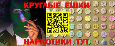 ALPHA-PVP Апрелевка