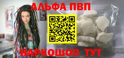 скорость mdpv Бийск