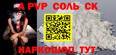 гидропоника Аргун