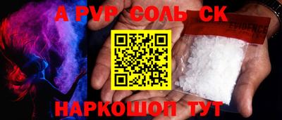 кристаллы Берёзовский