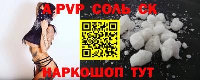 ALPHA-PVP Апрелевка