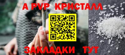 скорость Беслан