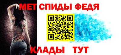 скорость Беслан