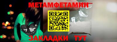 молекула духа Бийск