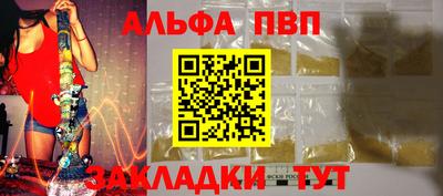 mdma Апшеронск