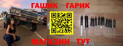 гидропоника Аргун