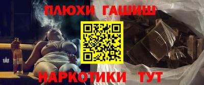 молекула духа Бийск