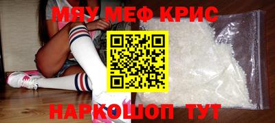 молекула духа Бийск