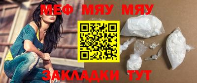 кристаллы Берёзовский