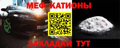 кристаллы Берёзовский