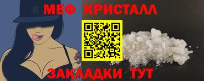 mdma Апшеронск