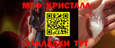 mdma Апшеронск