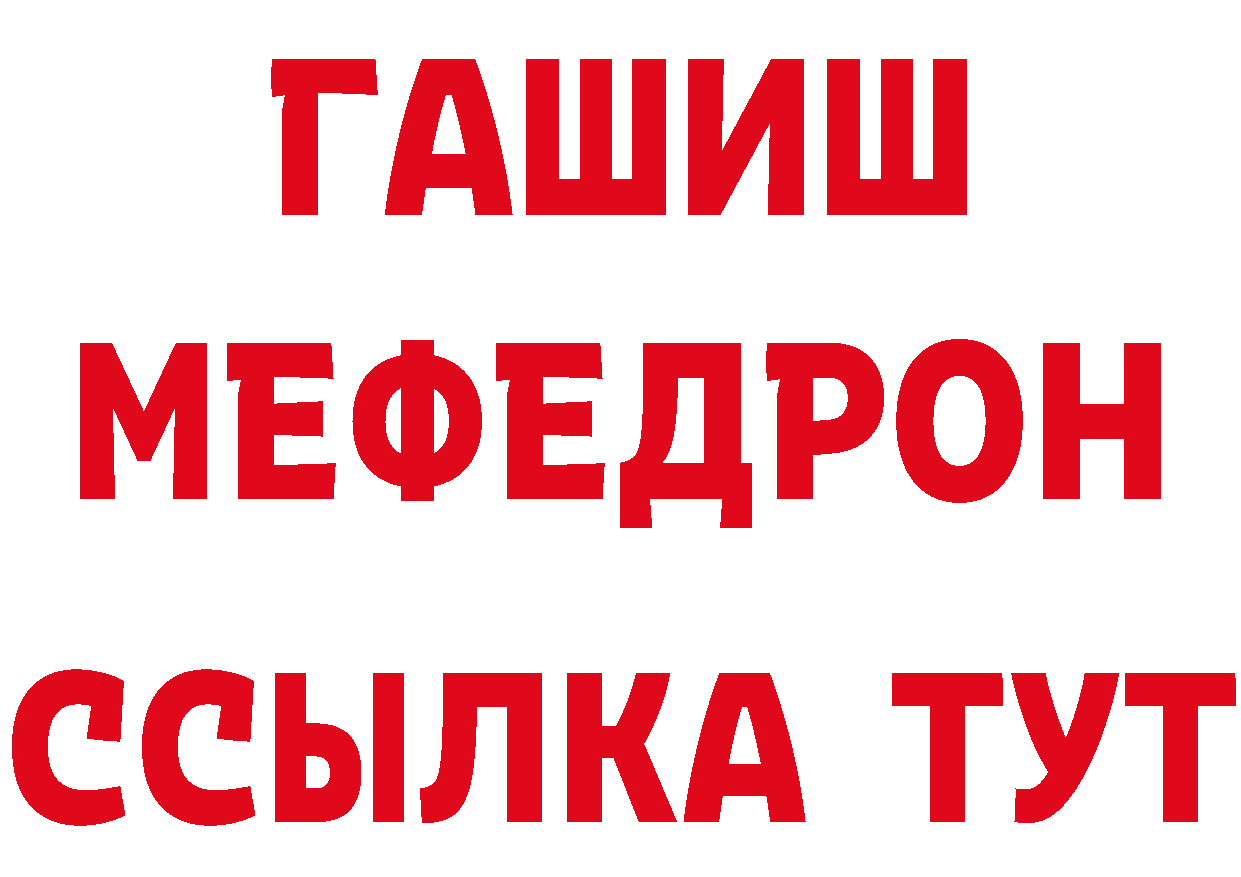 Кетамин VHQ ССЫЛКА даркнет ОМГ ОМГ Бузулук