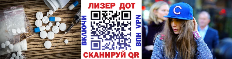 LSD-25 экстази кислота  Бузулук 