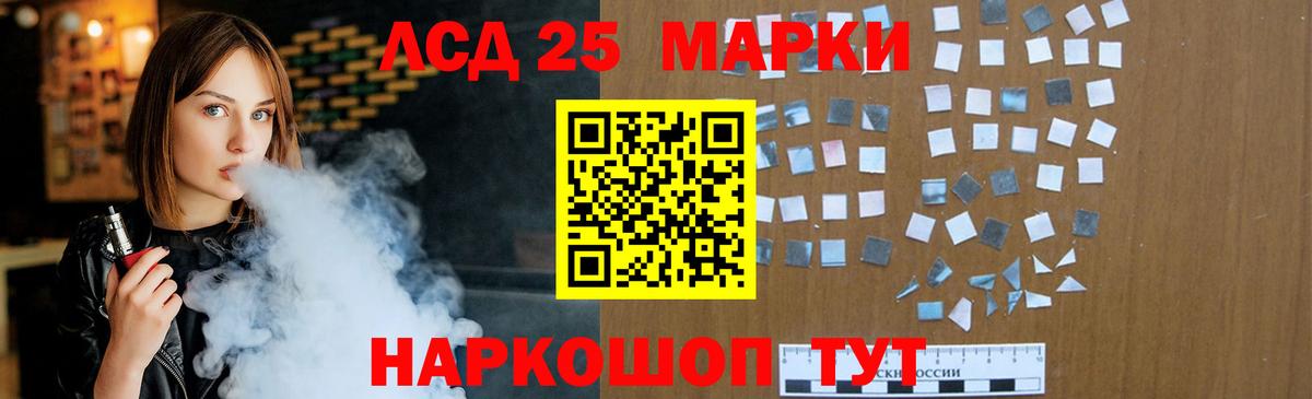 Лсд 25 экстази кислота  Вход с VPN  Бузулук  МЕГА онион  Лсд 25 экстази кислота  ЛСД экстази 