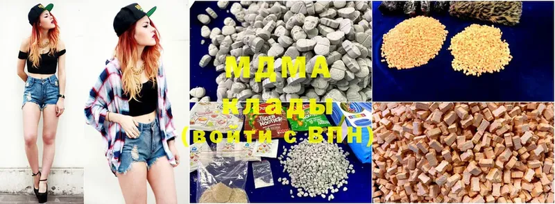 наркота  Бузулук  MDMA кристаллы 