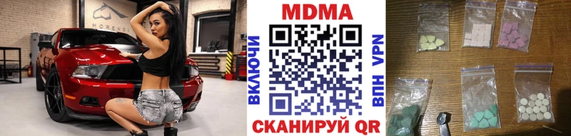 блэк спрут tor  Бузулук  MDMA VHQ 