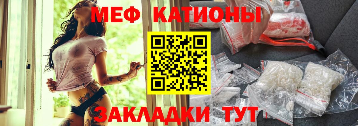 Мефедрон мяу мяу  МЯУ-МЯУ 4 MMC  МЕФ  Бузулук  omg зеркало  МЕФ 