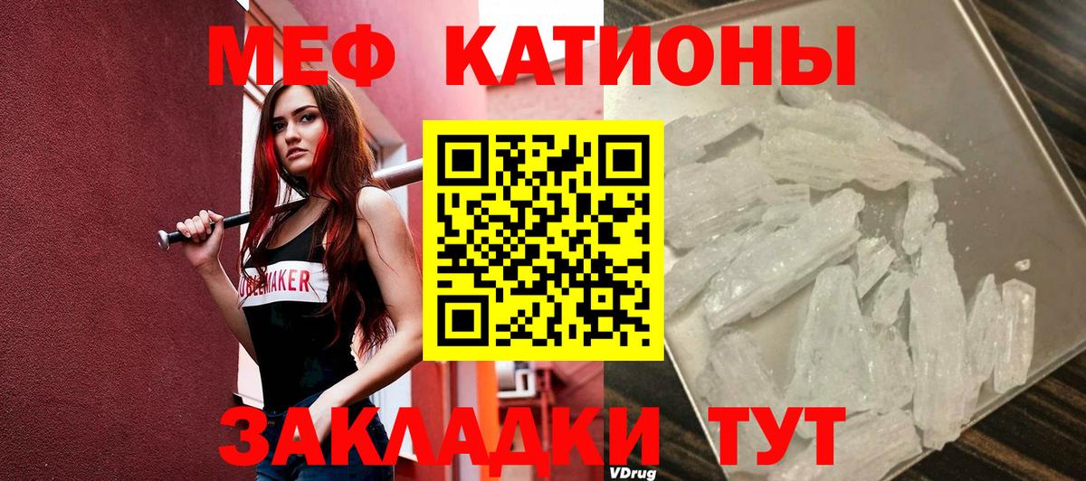 Бузулук  МЕФ  купить наркотики цена  Меф VHQ  Вход с VPN 