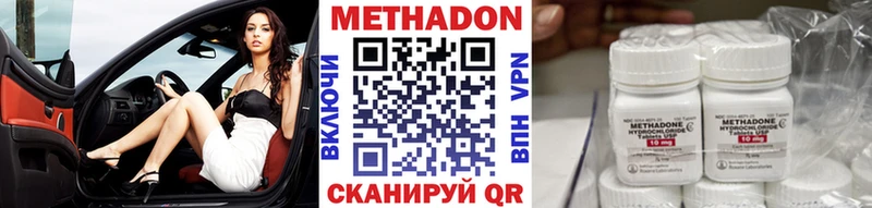 omg   сайты даркнета наркотические препараты  МЕТАДОН VHQ  Бузулук 