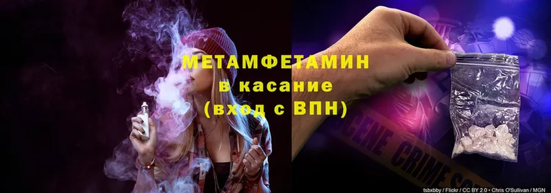 Метамфетамин витя  omg ссылка  Бузулук 