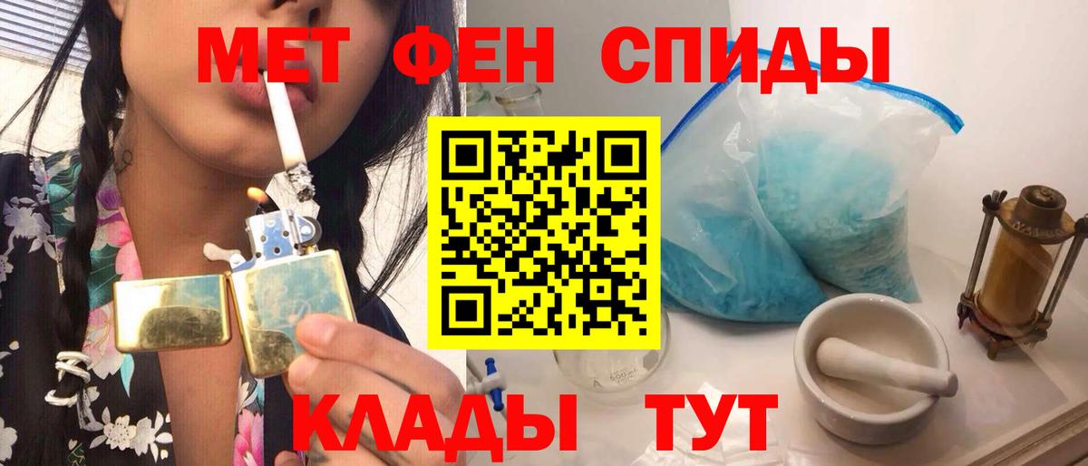 Первитин винт  Метамфетамин  Первитин винт  Бузулук 