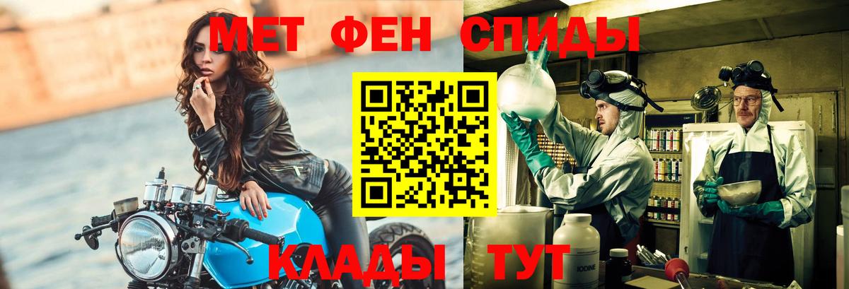 Метамфетамин витя  Вход с VPN  Метамфетамин витя  Бузулук 