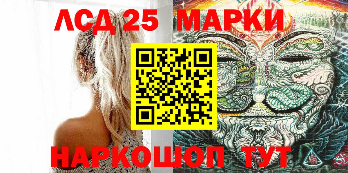 Марки N-bome 1,5мг  Вход с VPN  Марки N-bome 1,5мг  Бузулук 
