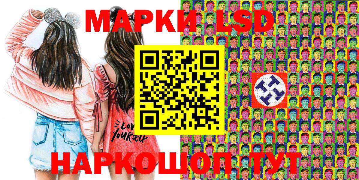 Марки N-bome 1,5мг Бузулук