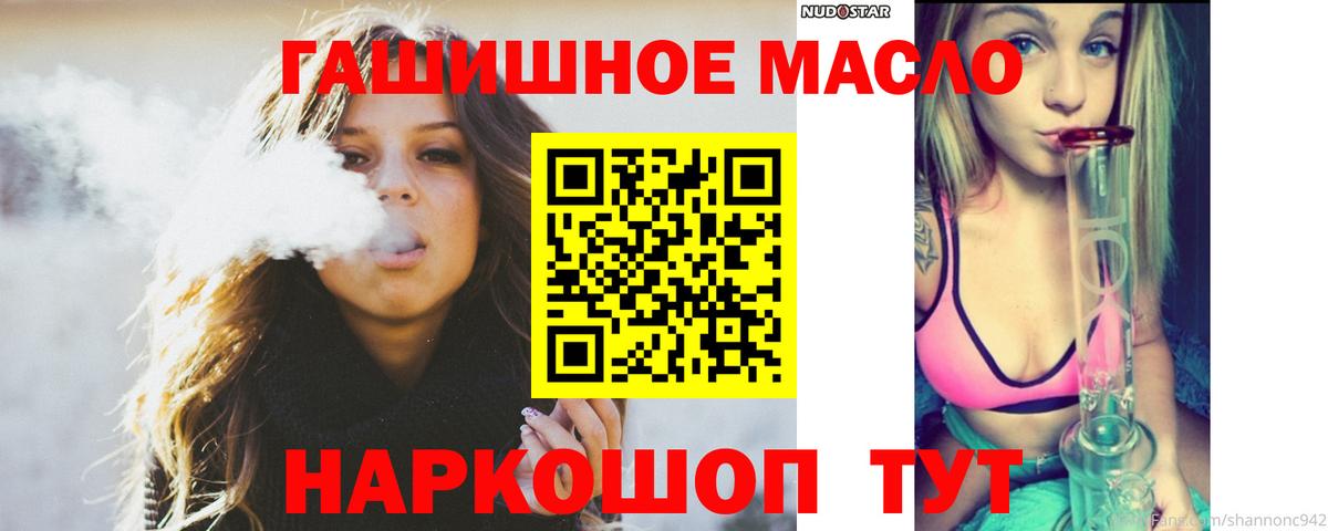 ТГК вейп с тгк  Вход с VPN  Бузулук 
