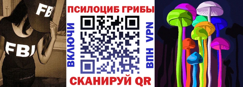 Псилоцибиновые грибы ЛСД  Бузулук 