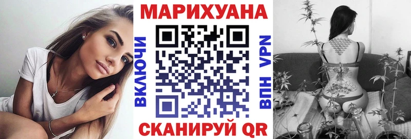 Бошки Шишки Amnesia  купить   Бузулук 