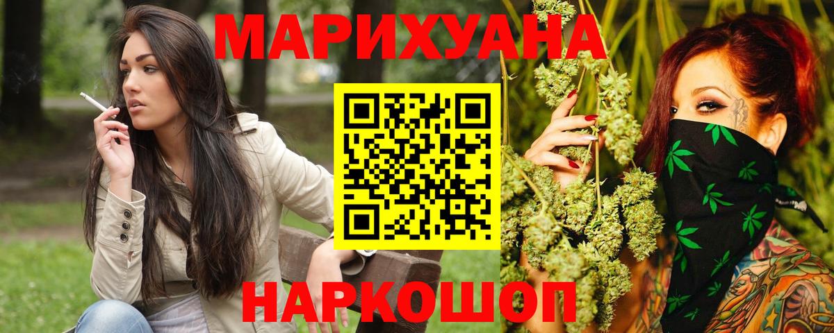 Амфетамин Бузулук