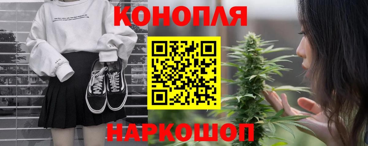 Шишки марихуана Ganja  Бузулук  Каннабис марихуана  Шишки марихуана AK-47 