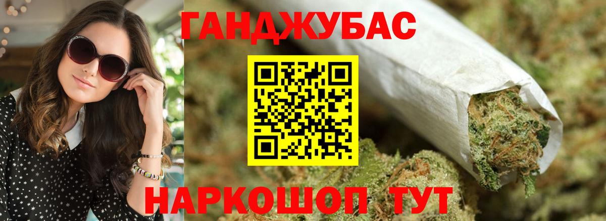 Каннабис ГИДРОПОН  Вход с VPN  Марихуана OG Kush  Бузулук  Бошки Шишки MAZAR 