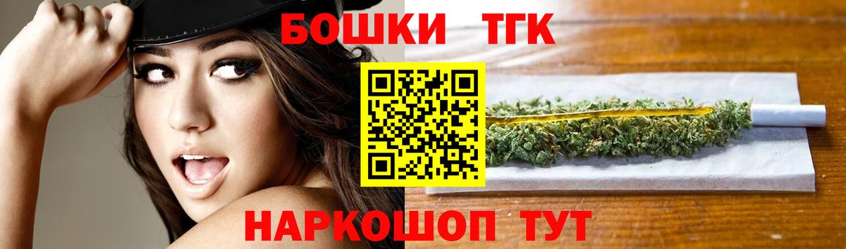 Бошки Шишки White Widow Бузулук